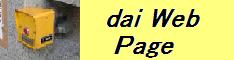 dau Web Page