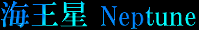 C(Neptune)
