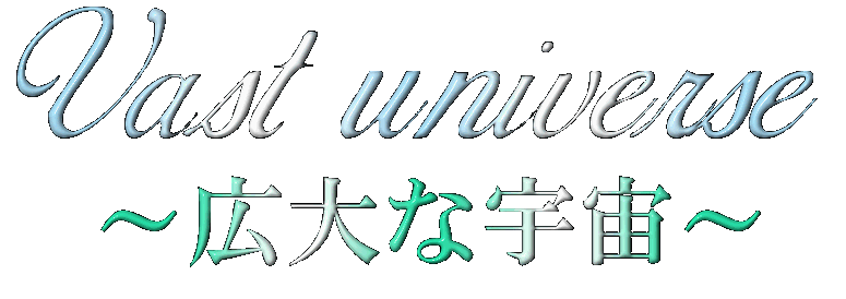 Vast universe ~LȉF~